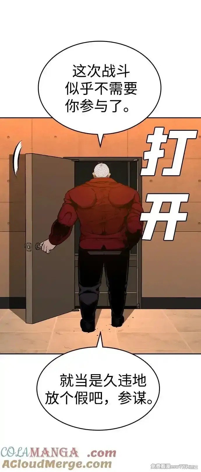 第91话