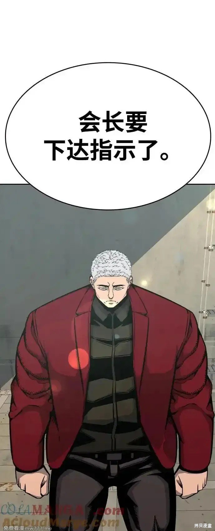 第91话