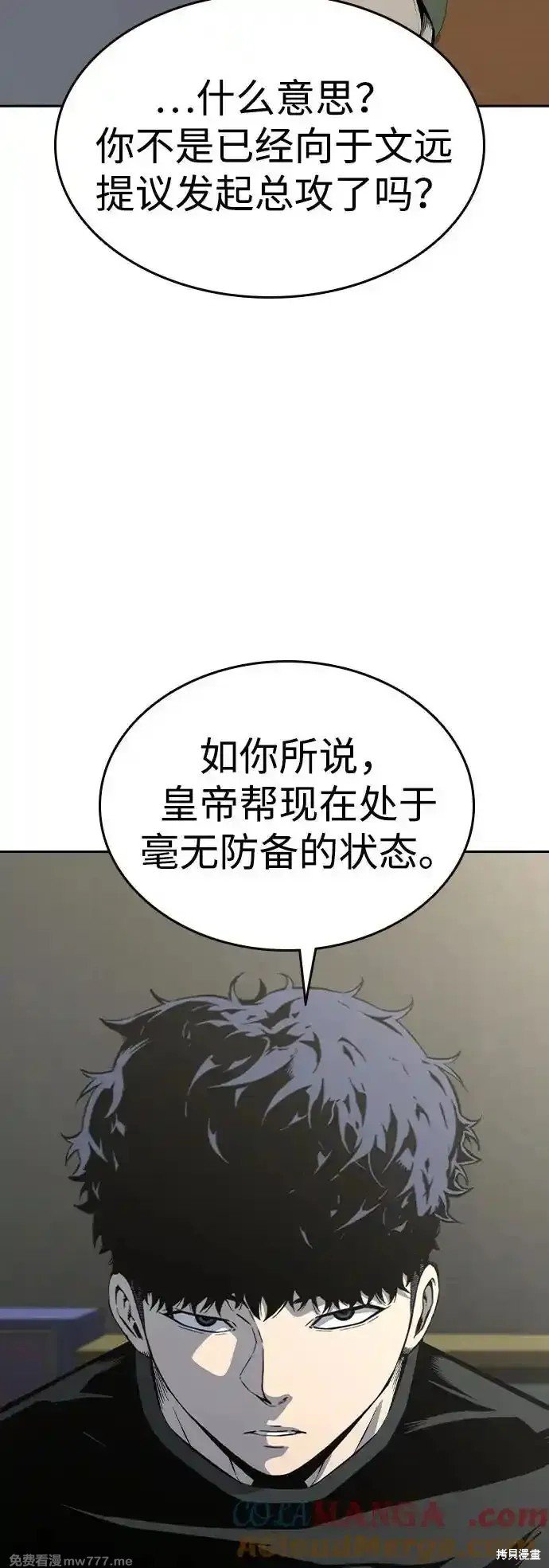 第91话