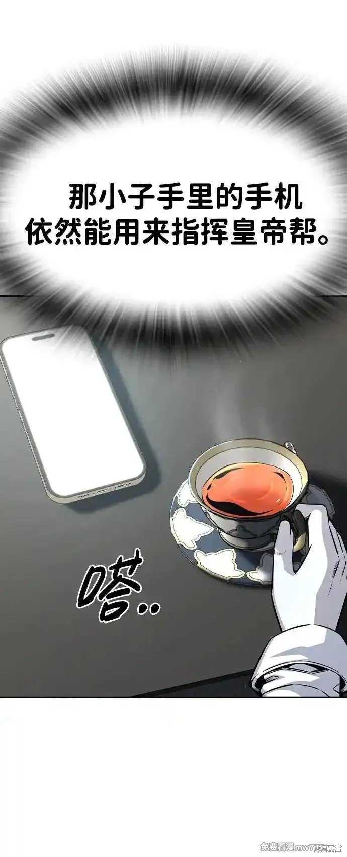 第91话