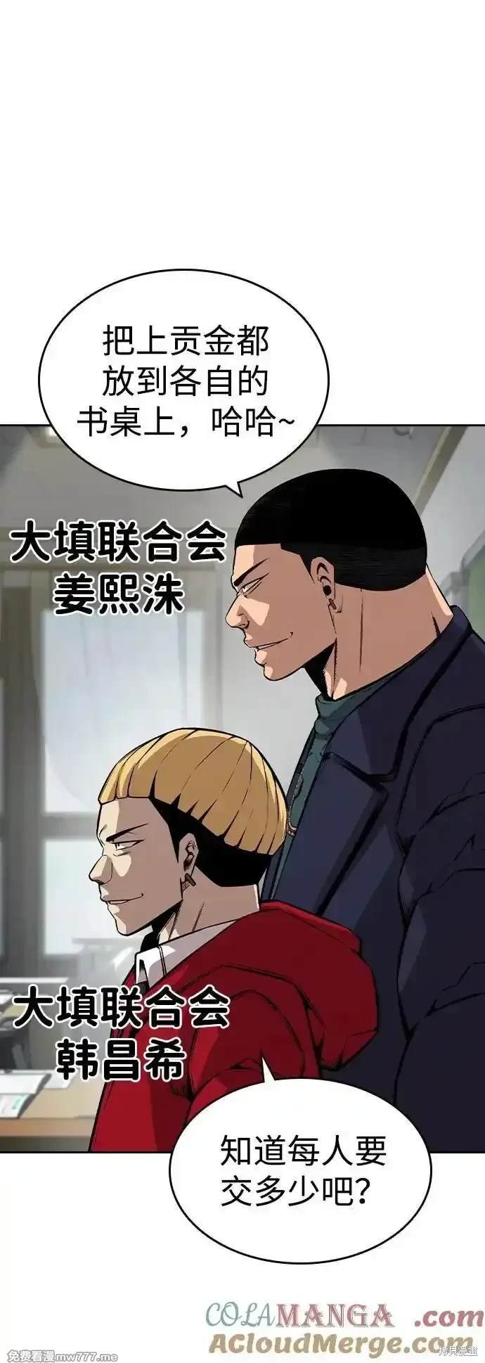 第92话