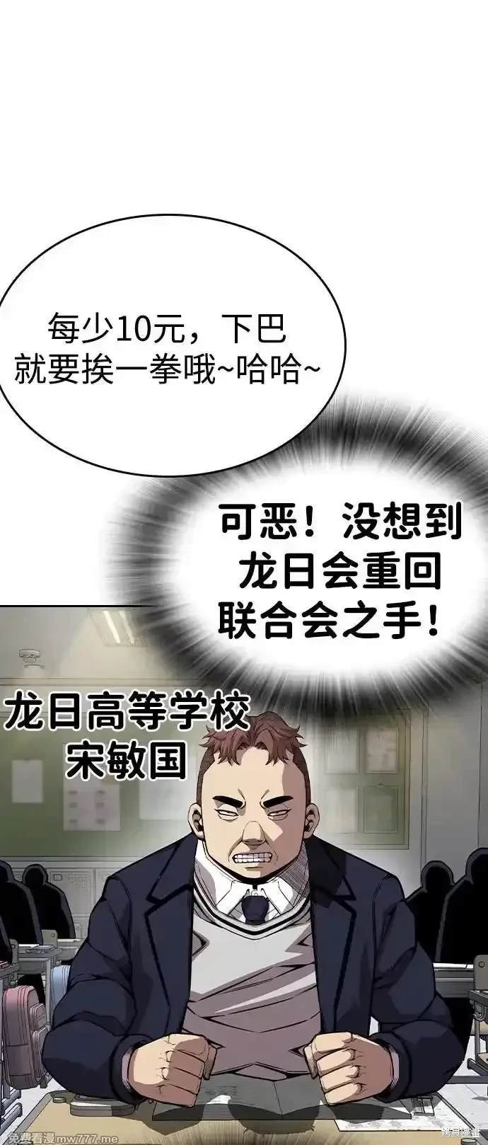 第92话