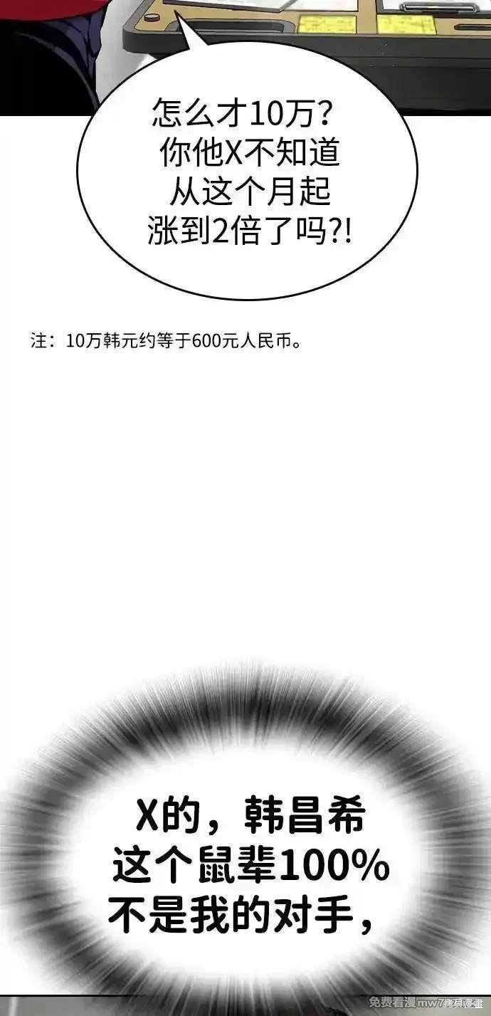 第92话