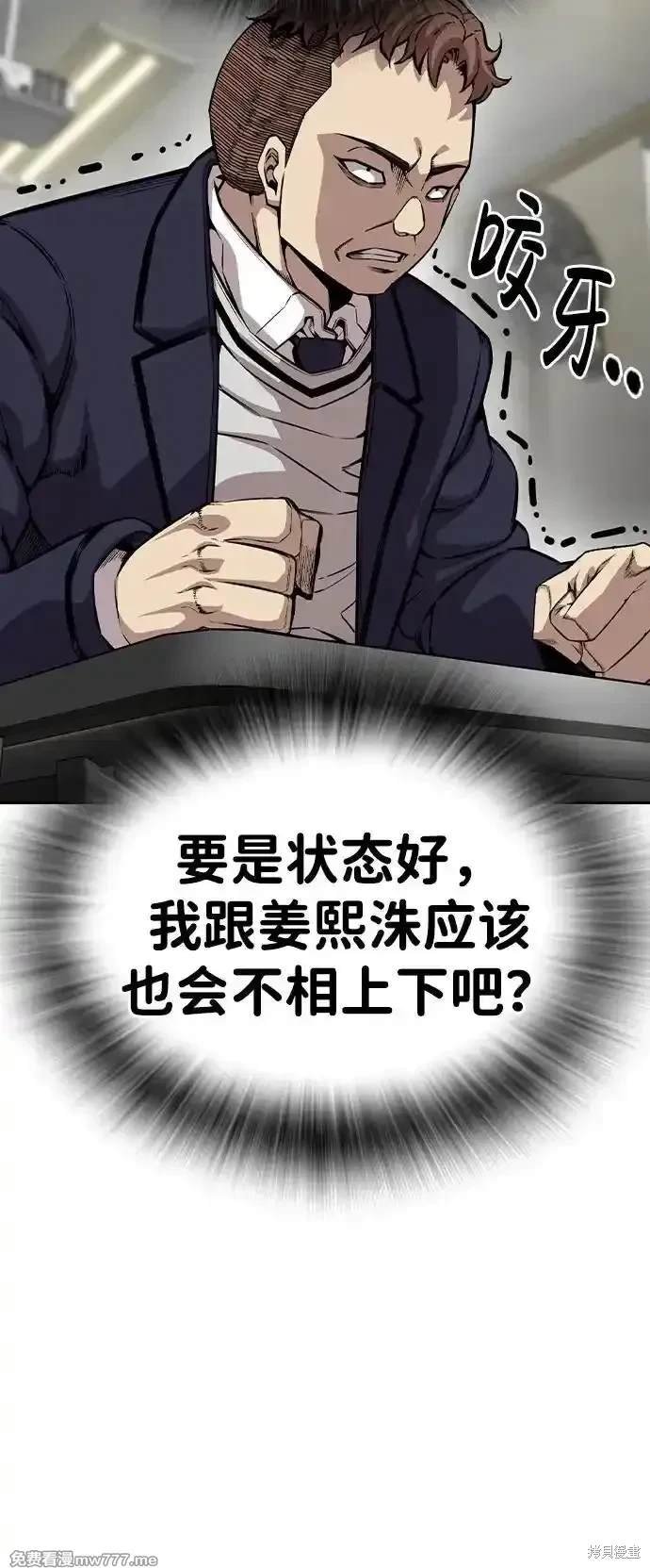 第92话
