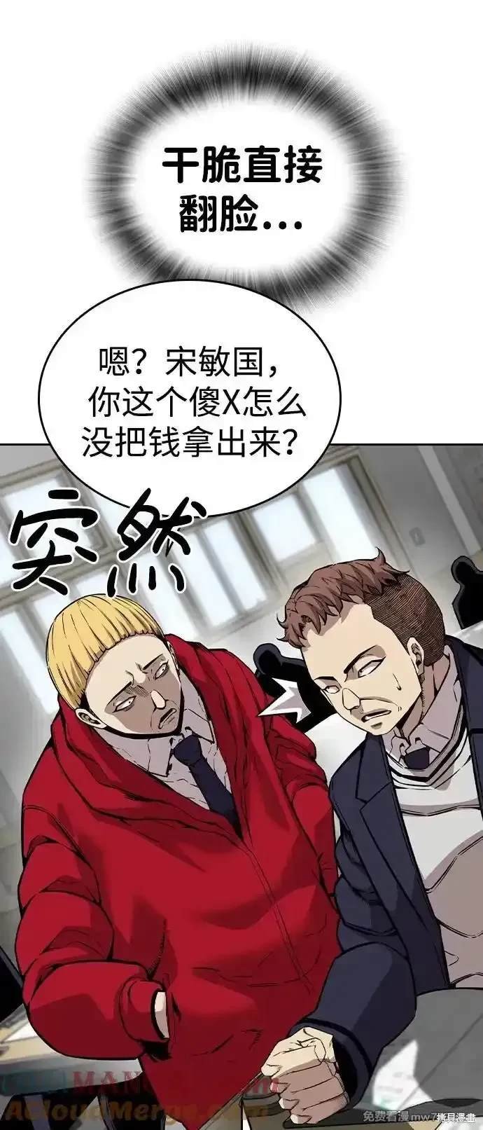 第92话