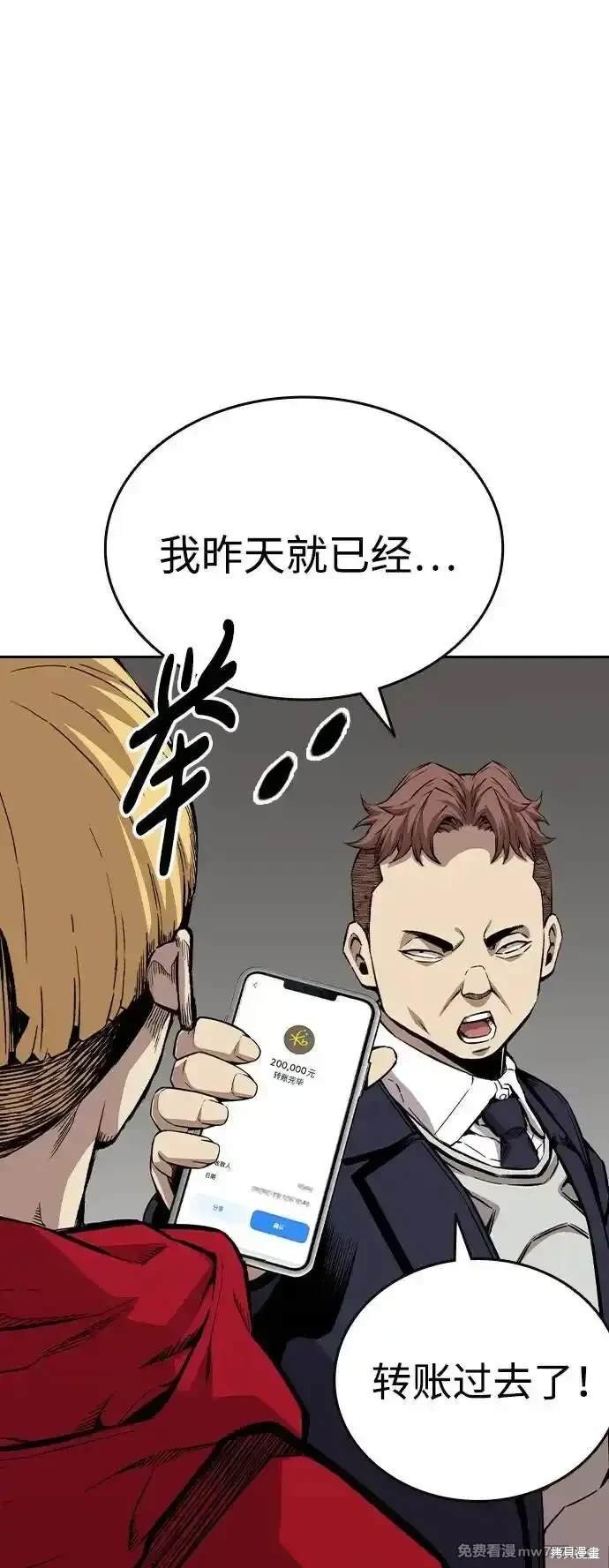 第92话