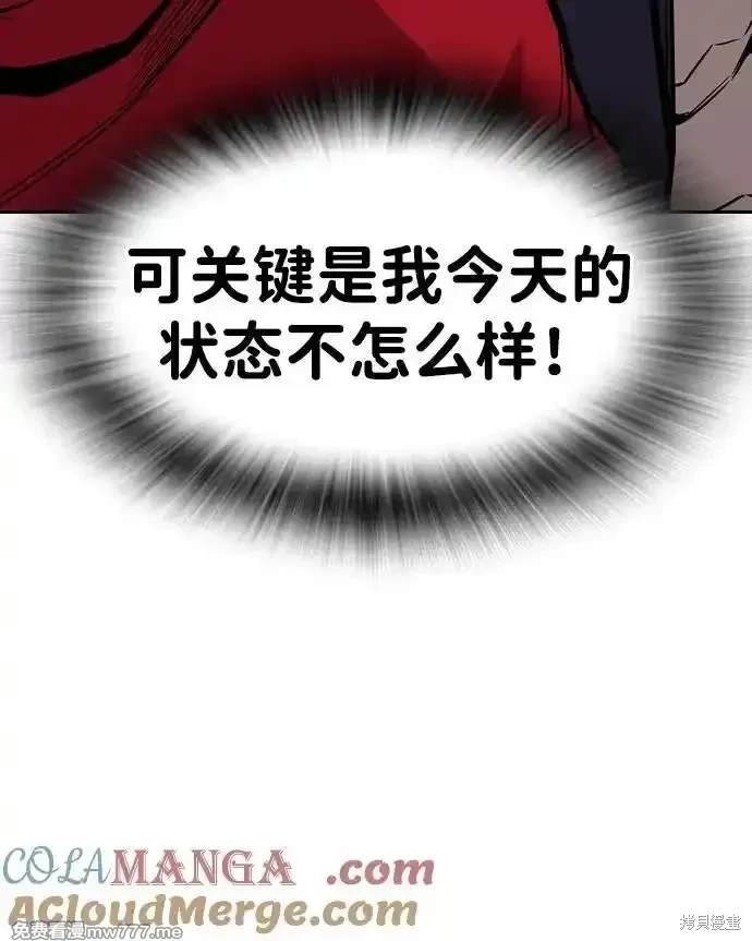 第92话