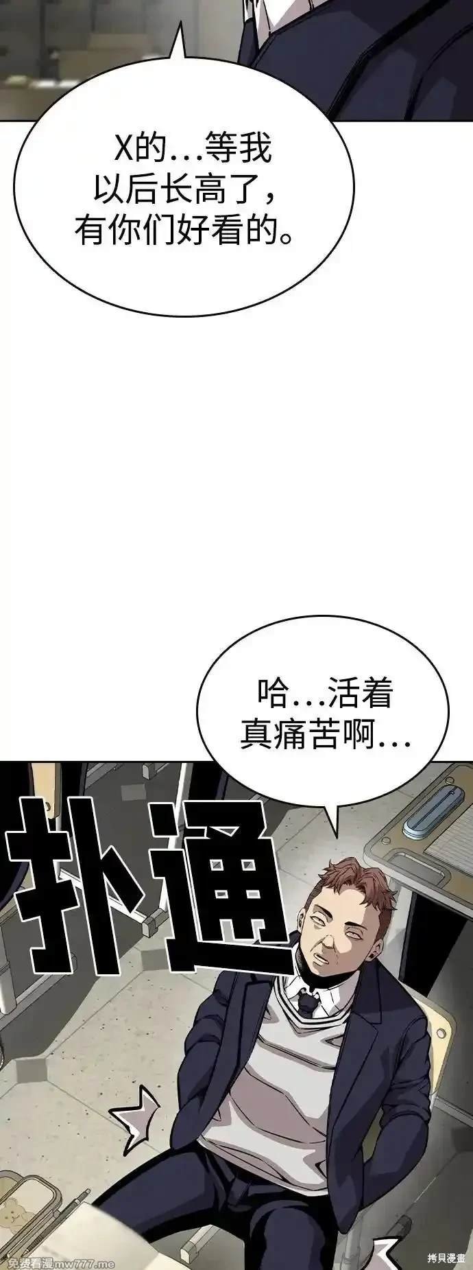 第92话