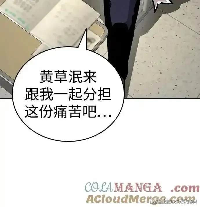 第92话