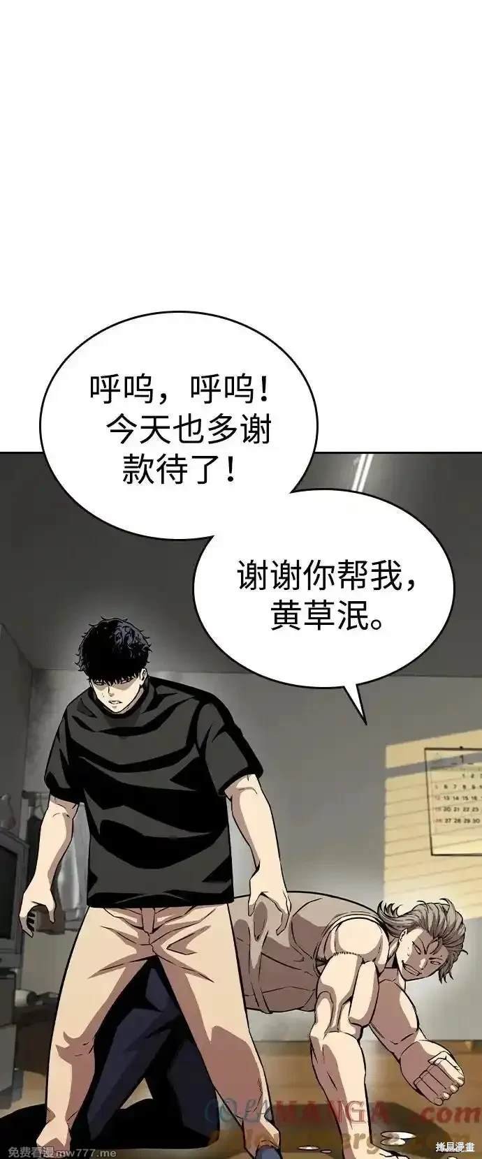 第92话