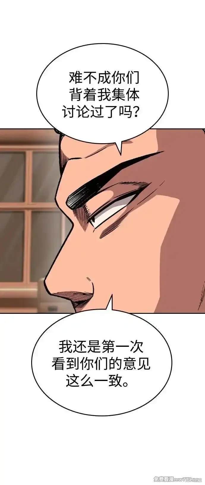 第92话