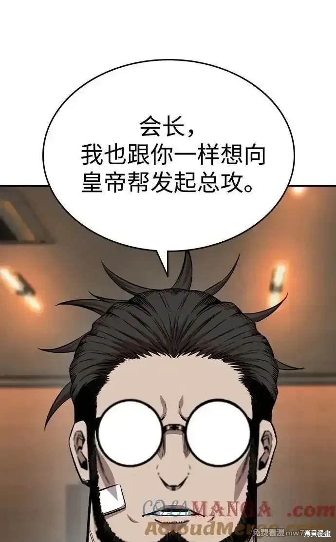 第92话