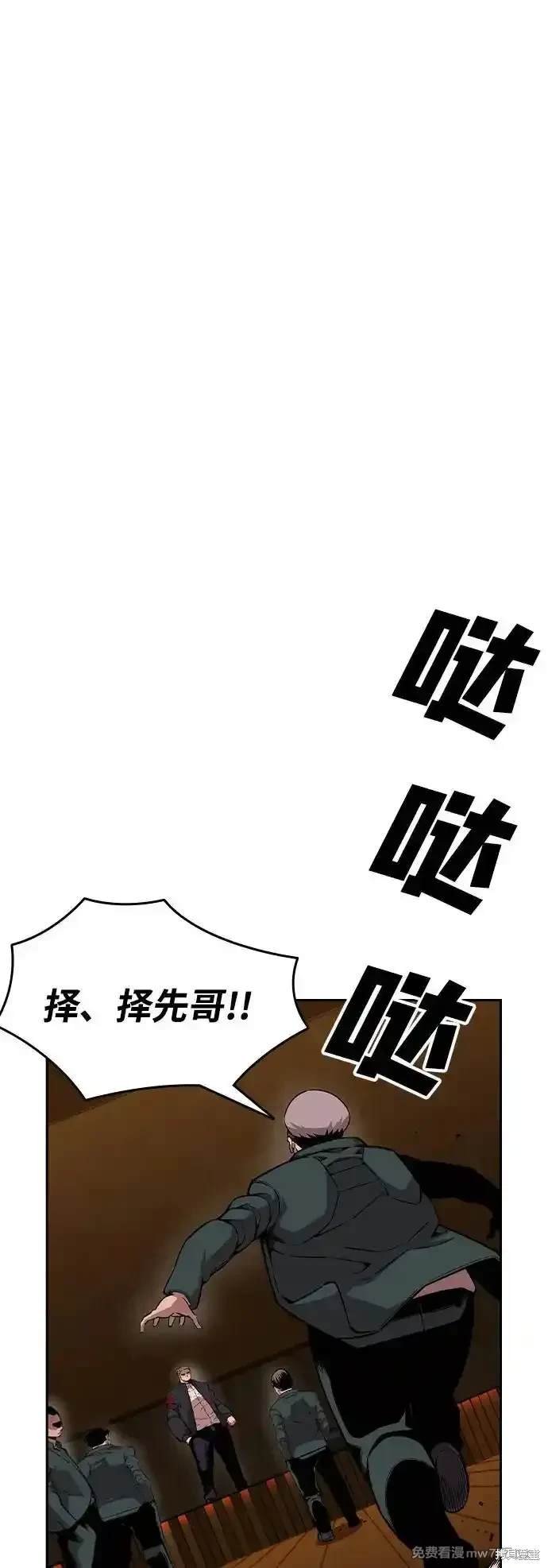 第92话