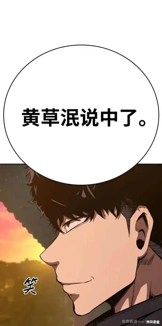 第92话