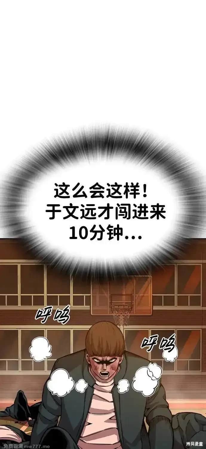第93话
