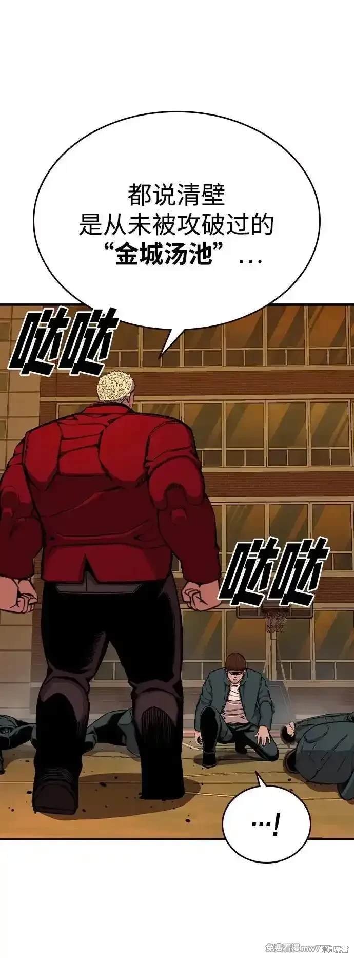 第93话