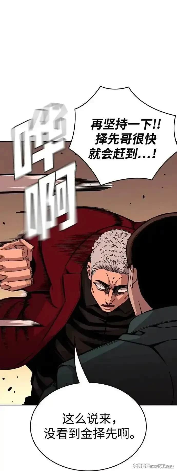 第93话