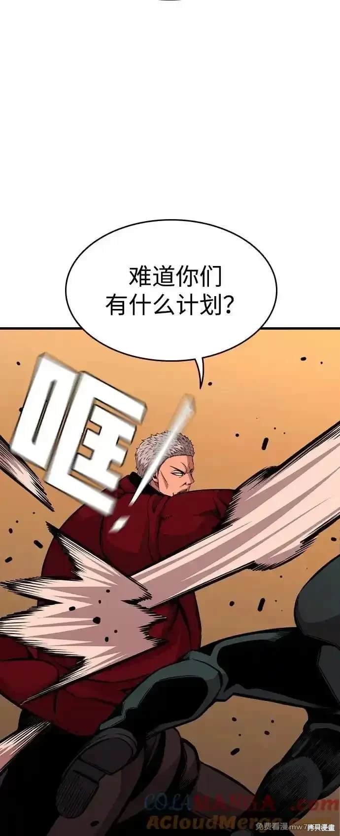 第93话