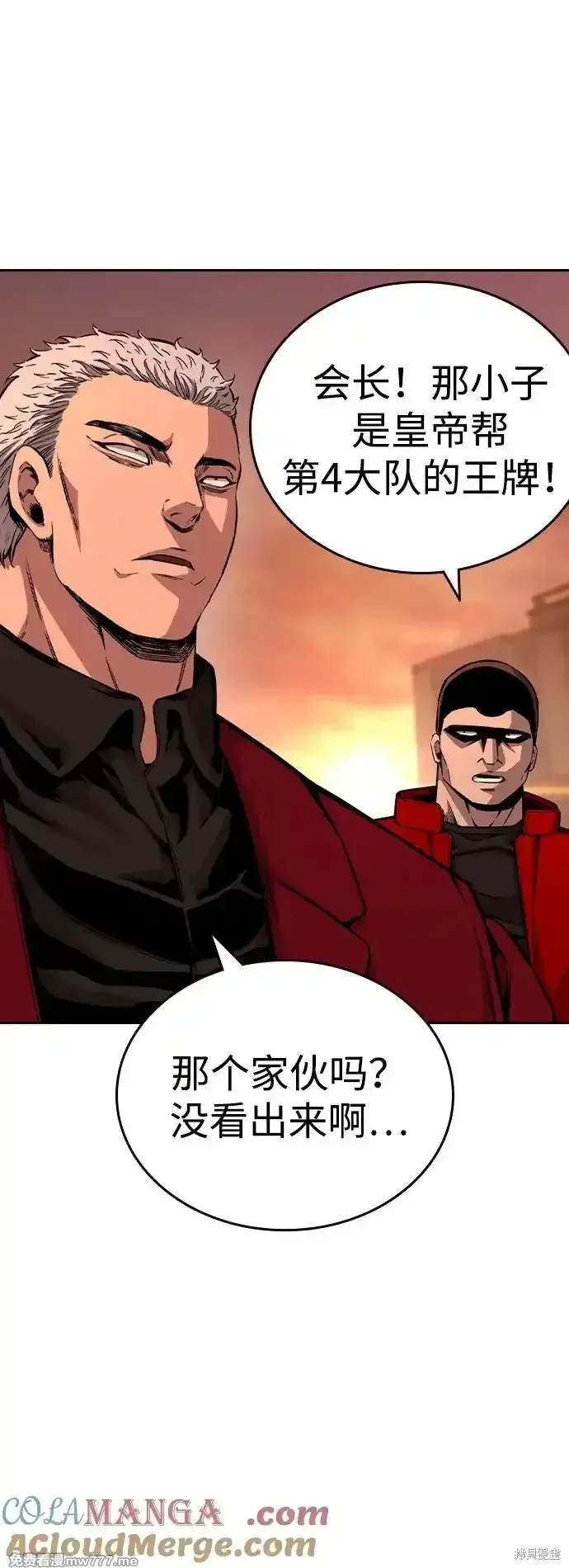 第93话
