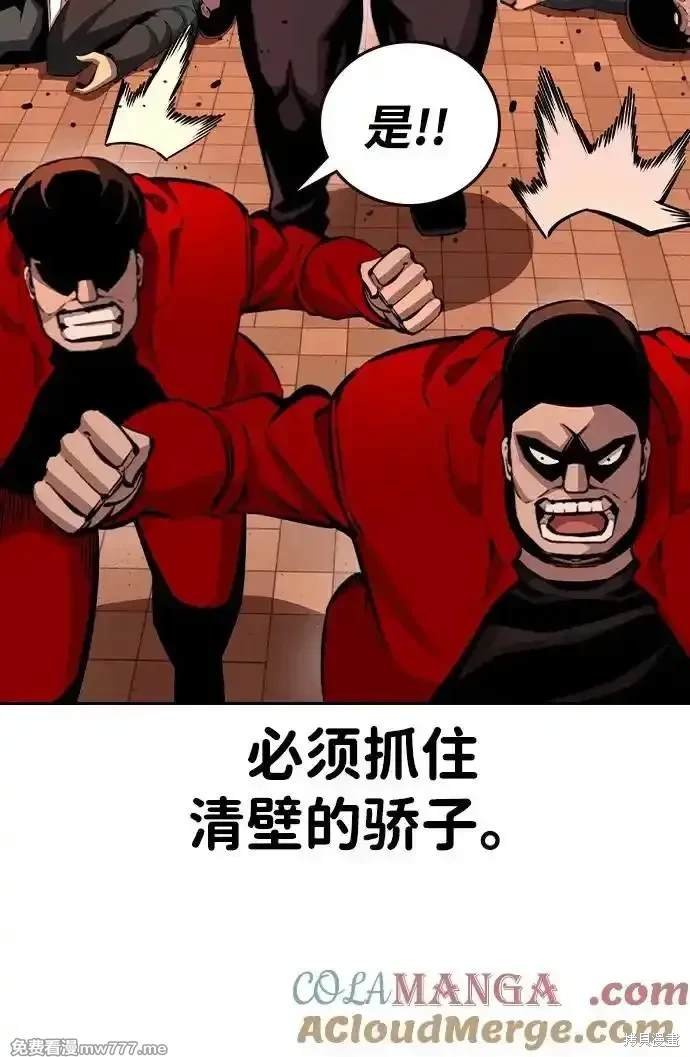 第93话