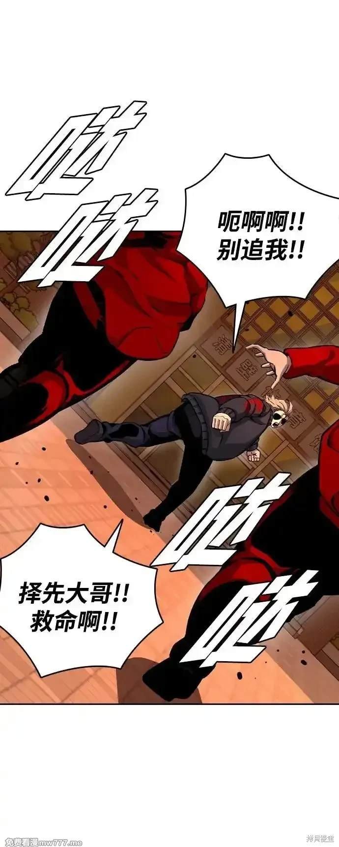 第93话