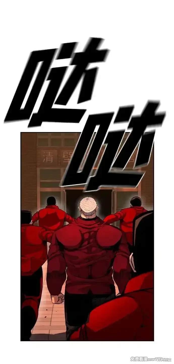第93话