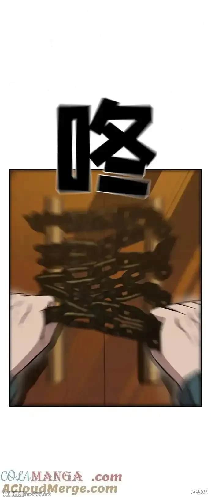 第93话