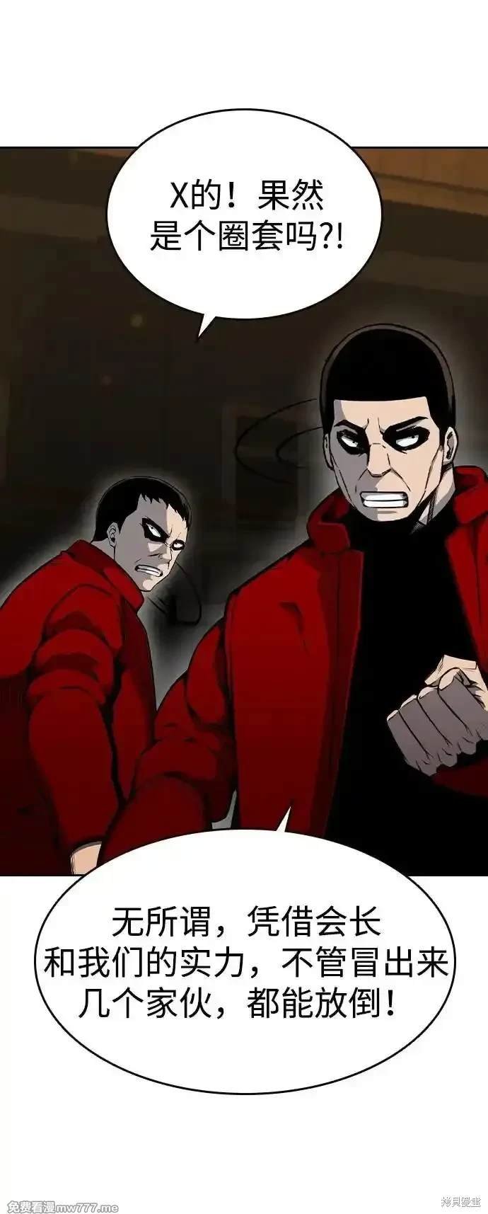 第93话