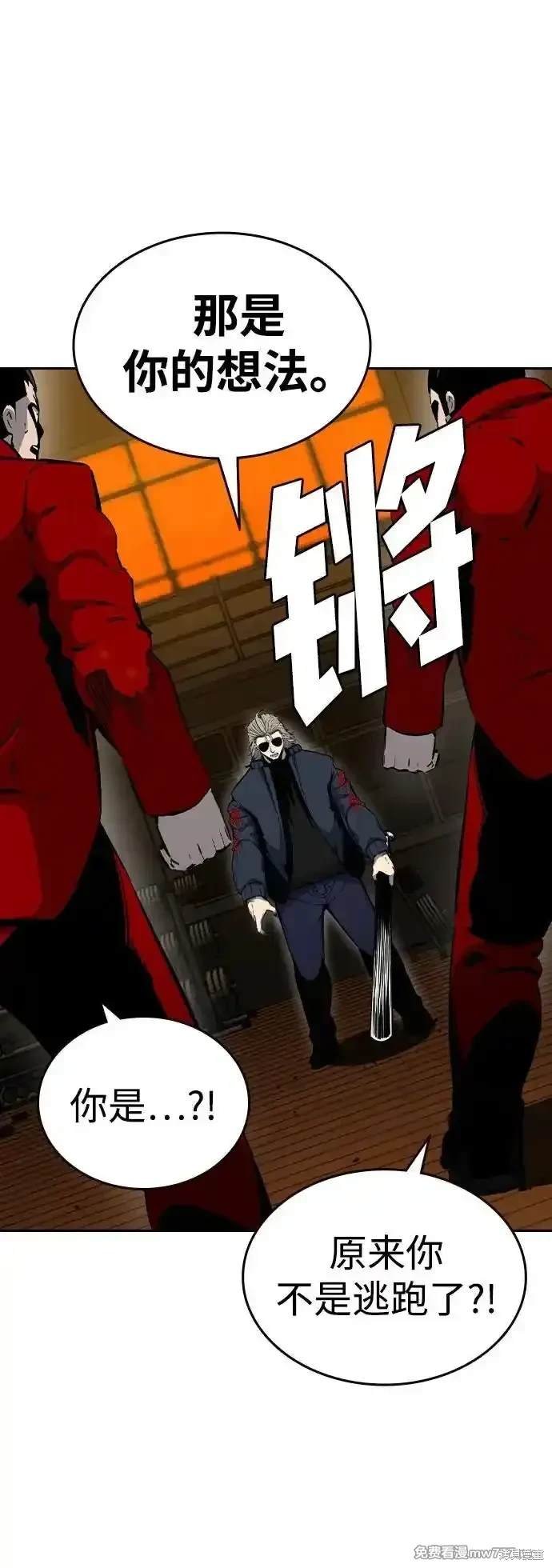 第93话