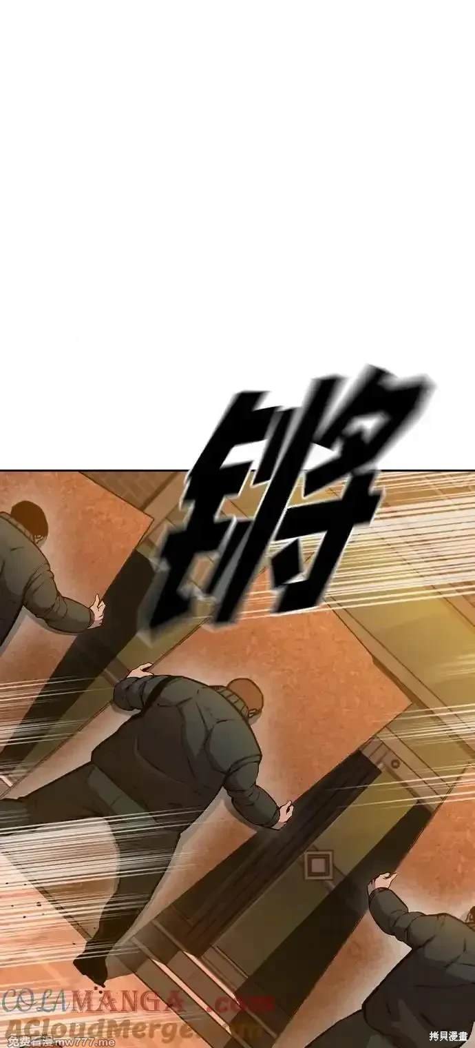 第93话