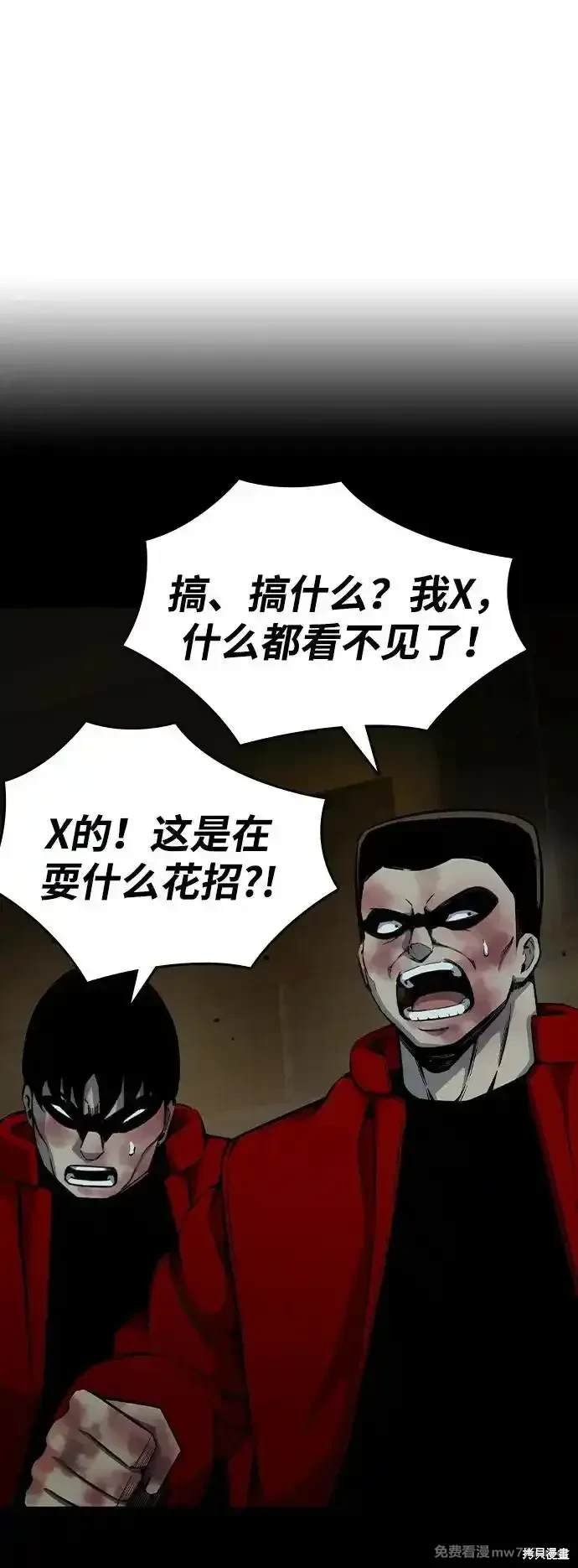 第93话