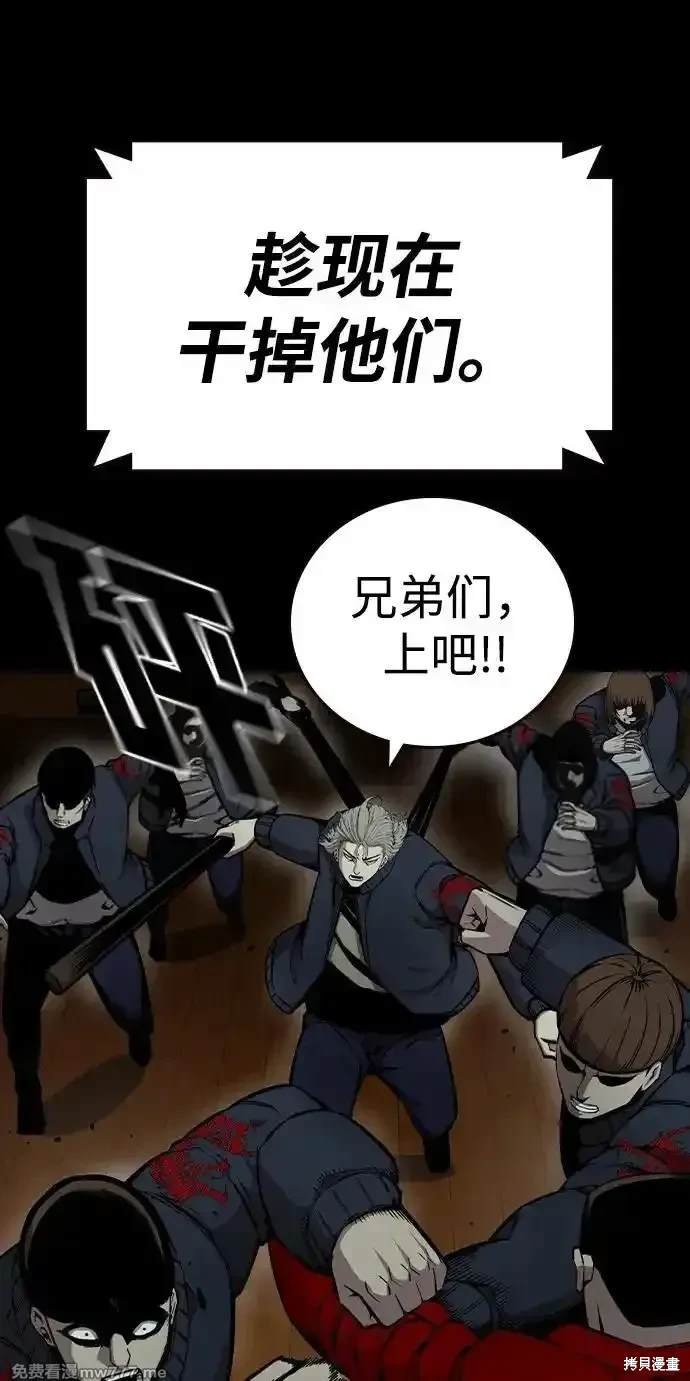 第93话