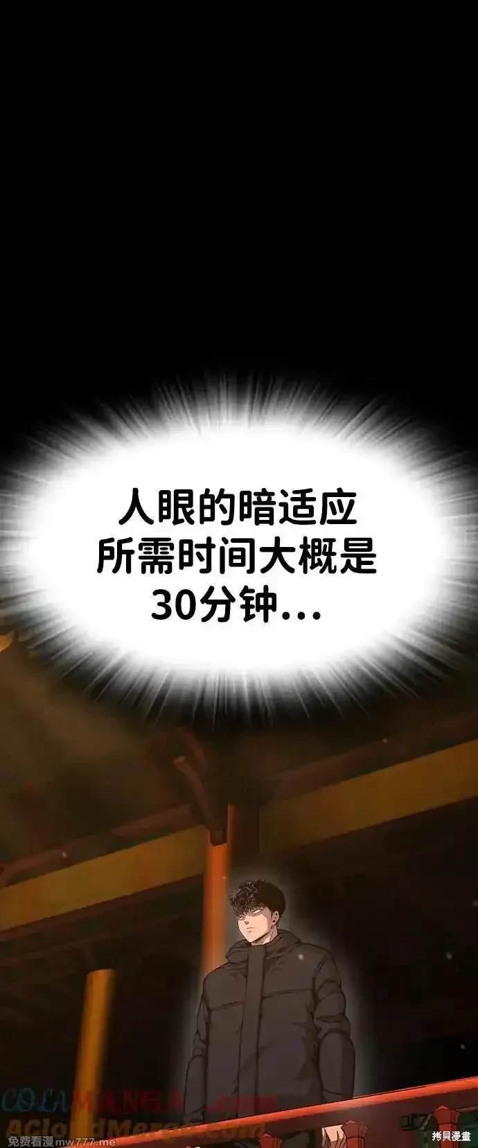 第93话