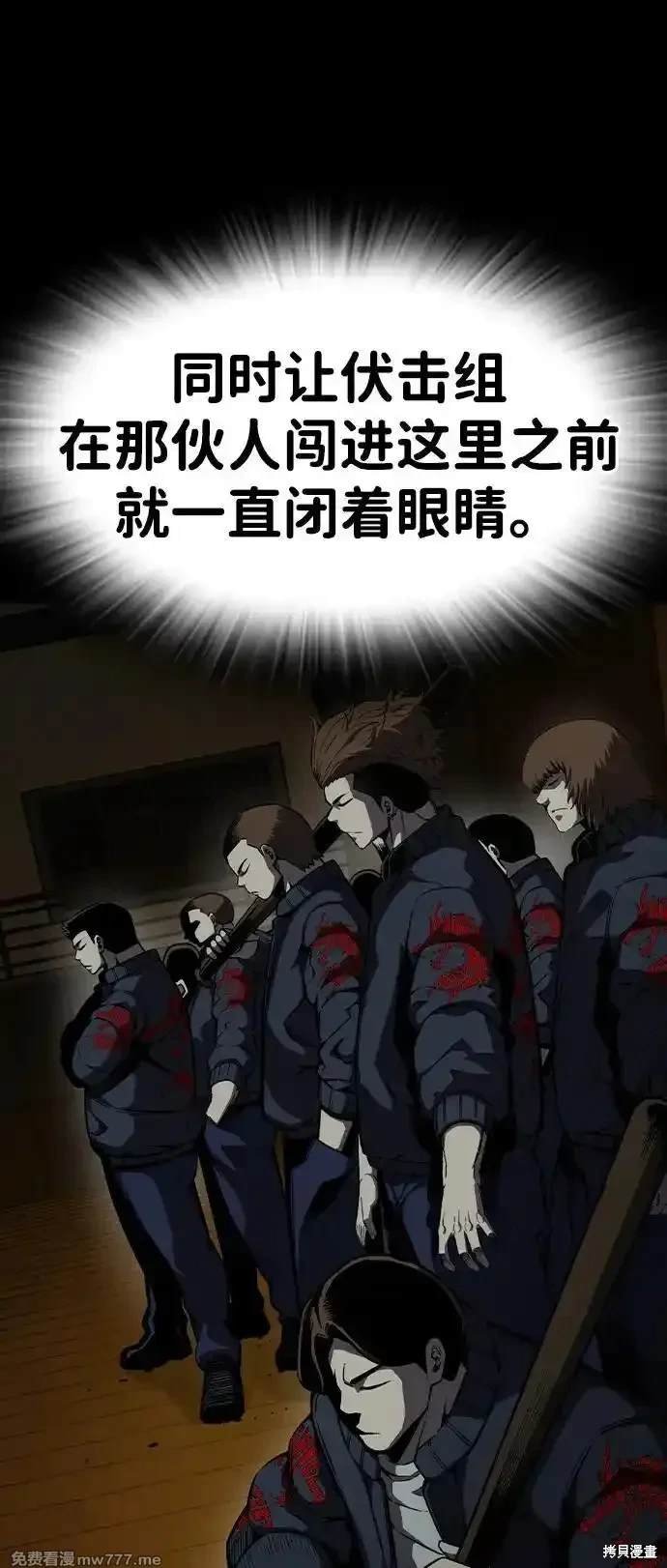 第93话