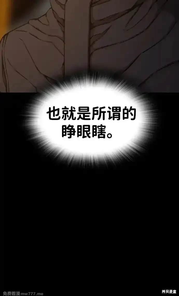 第93话