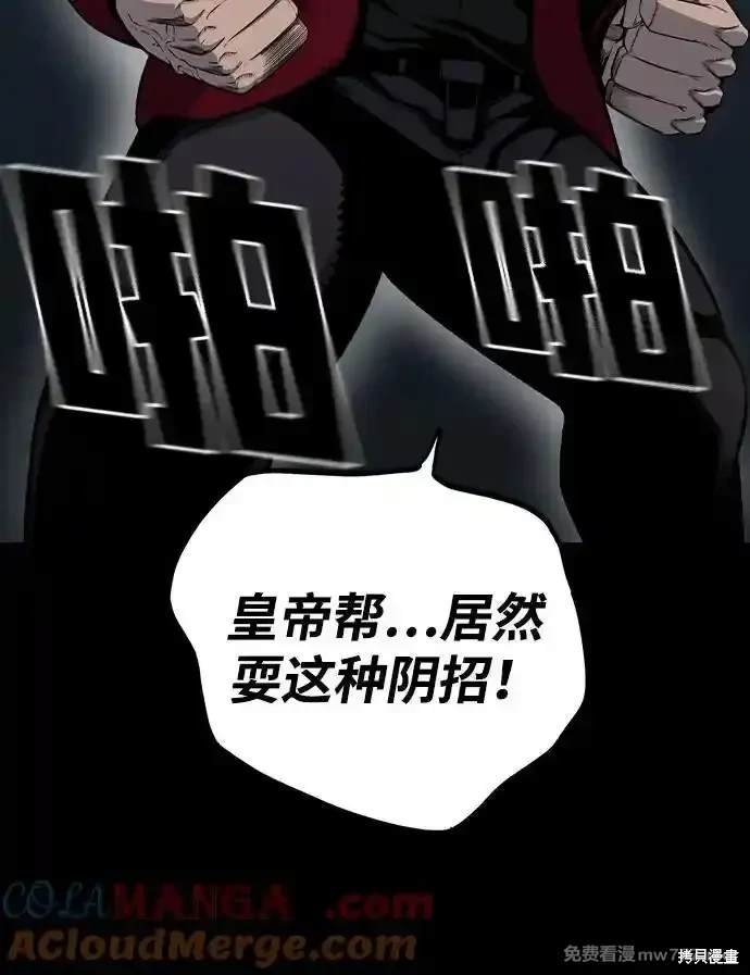 第93话
