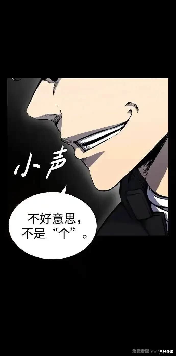 第93话