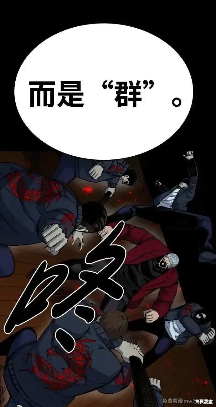 第93话