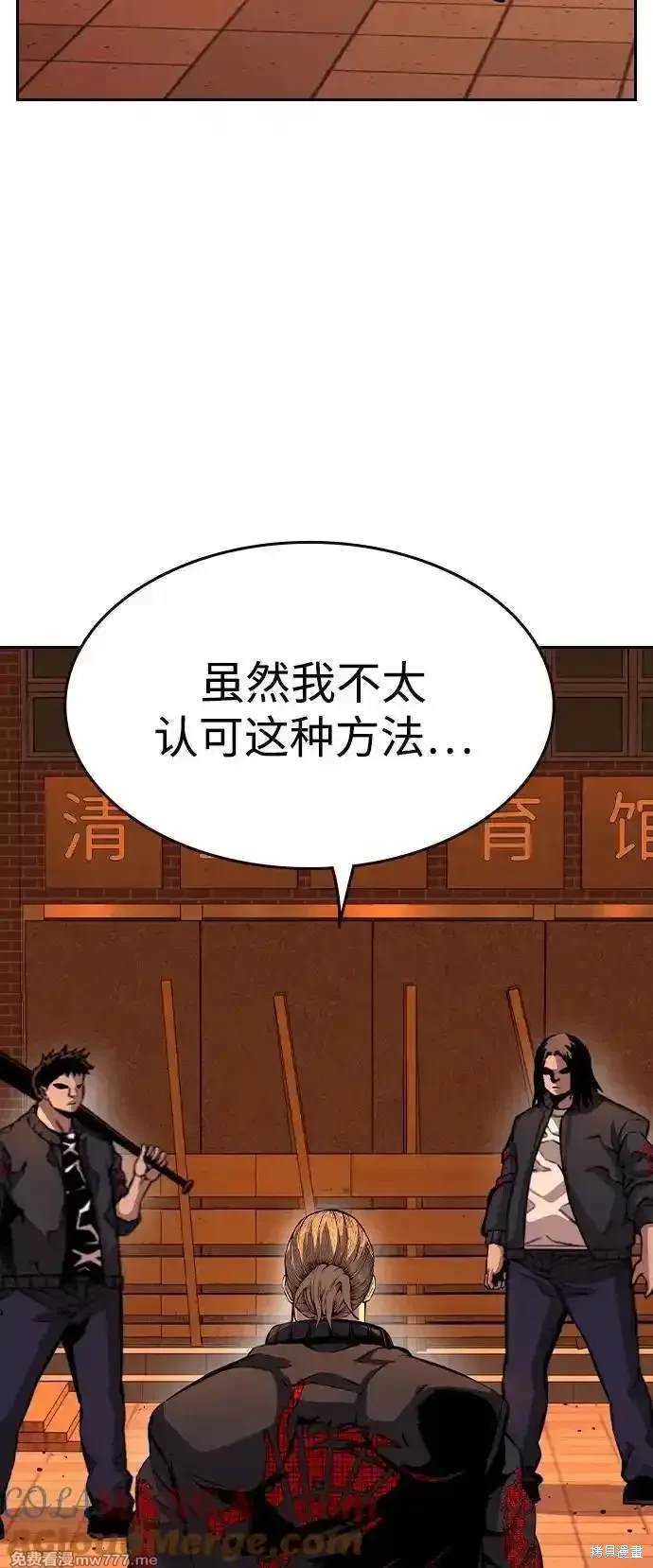 第93话