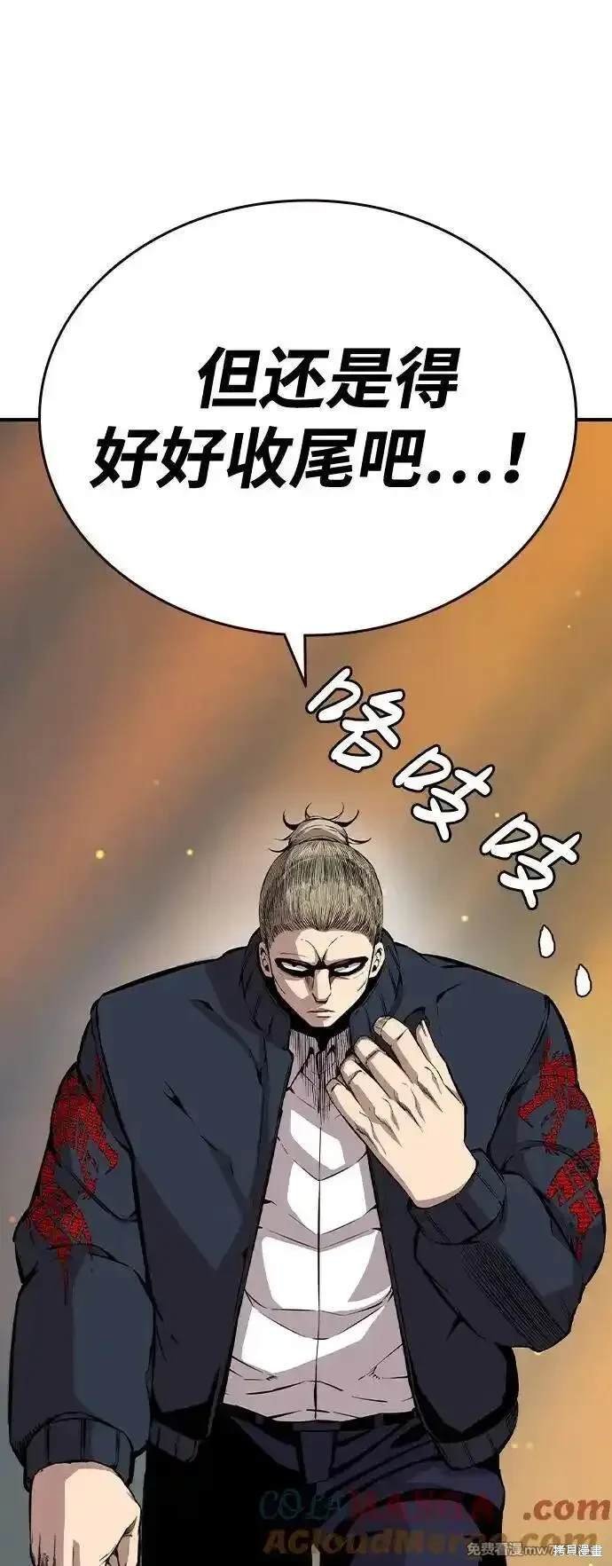 第94话