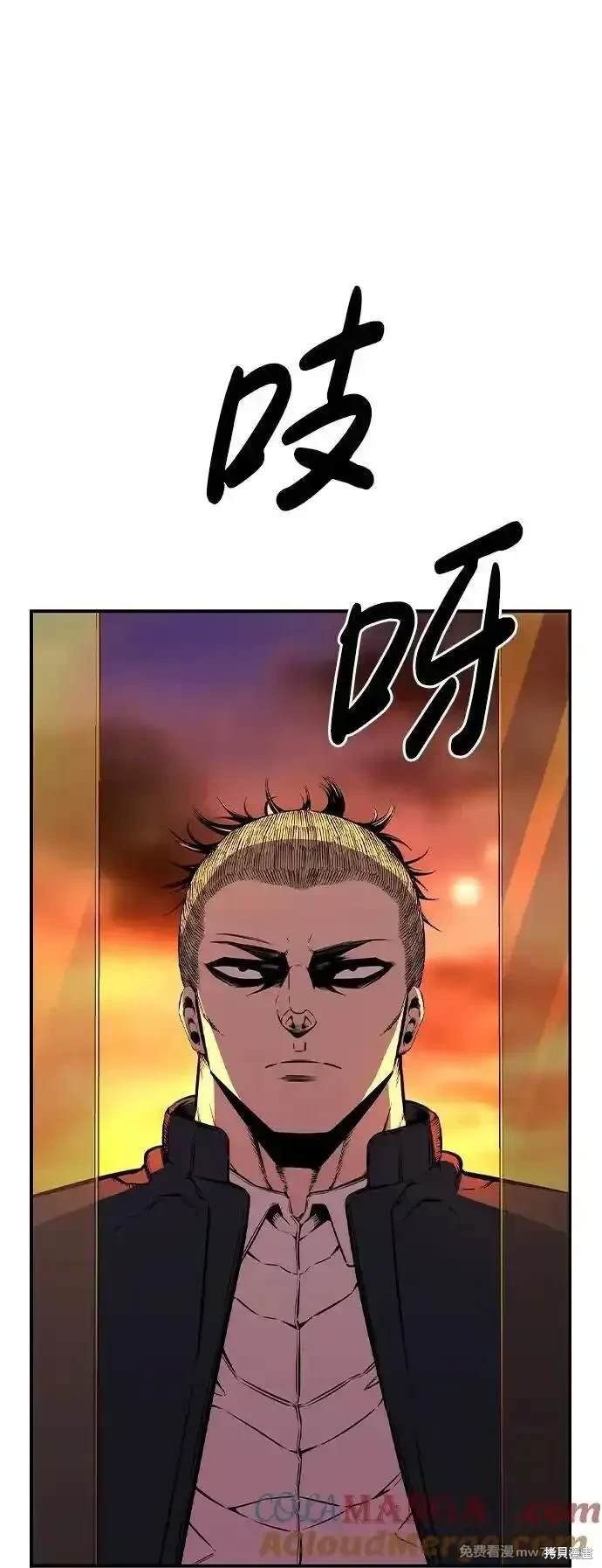 第94话