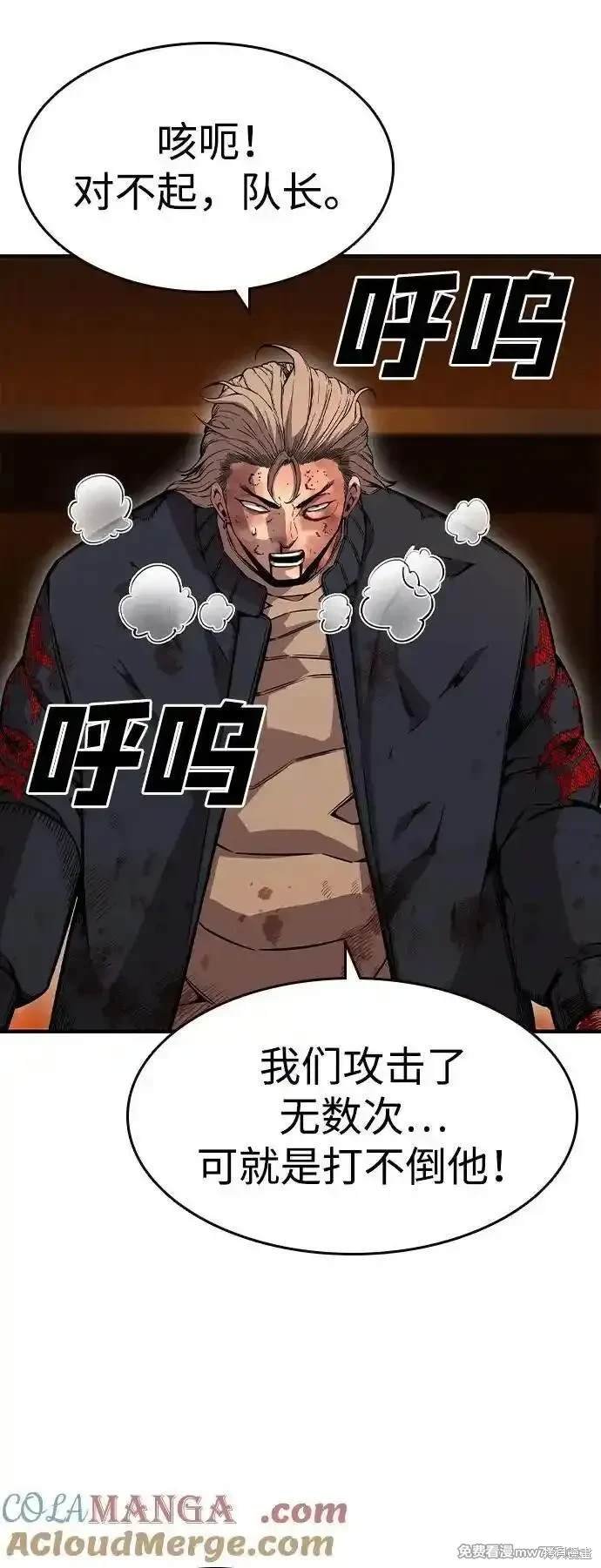 第94话