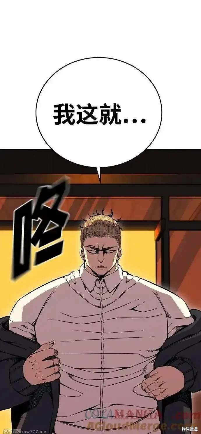 第94话