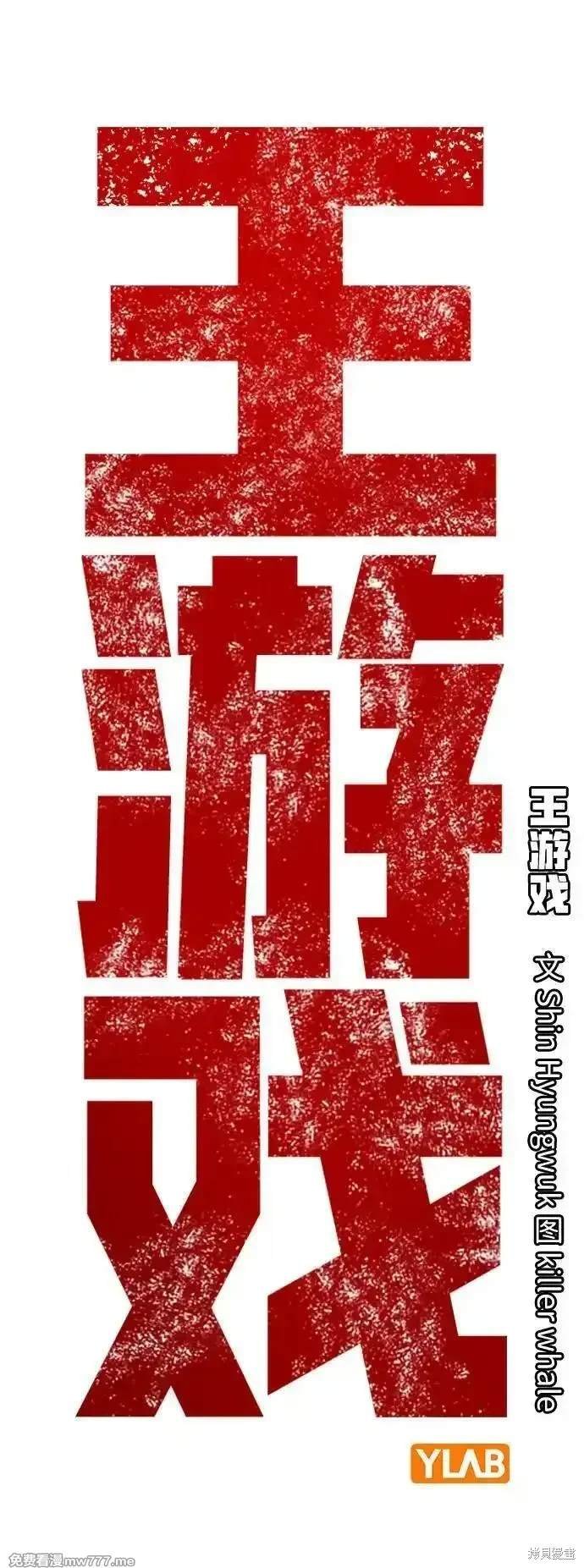 第94话