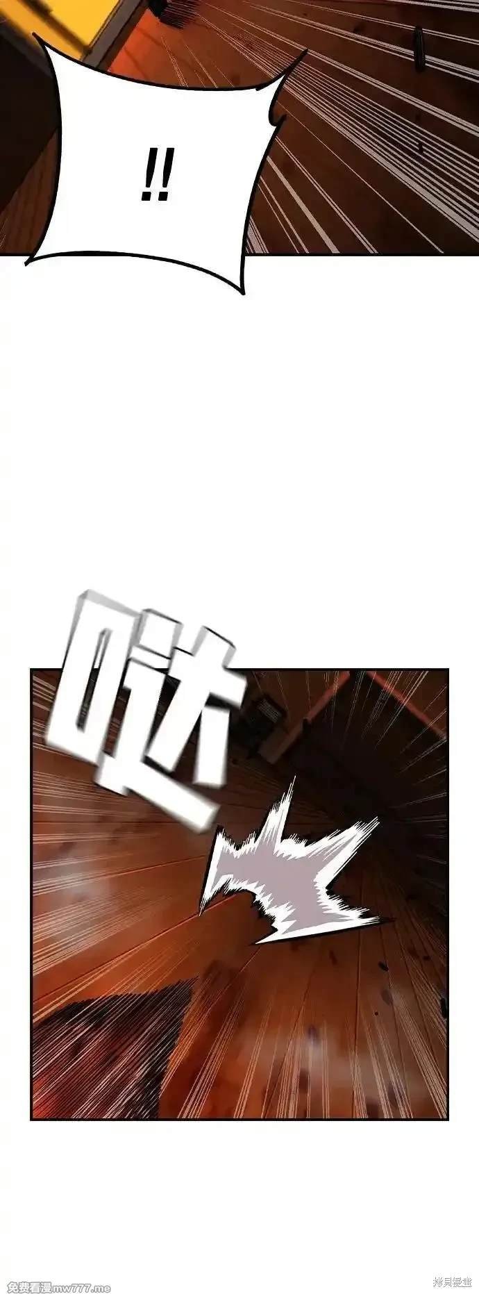 第94话
