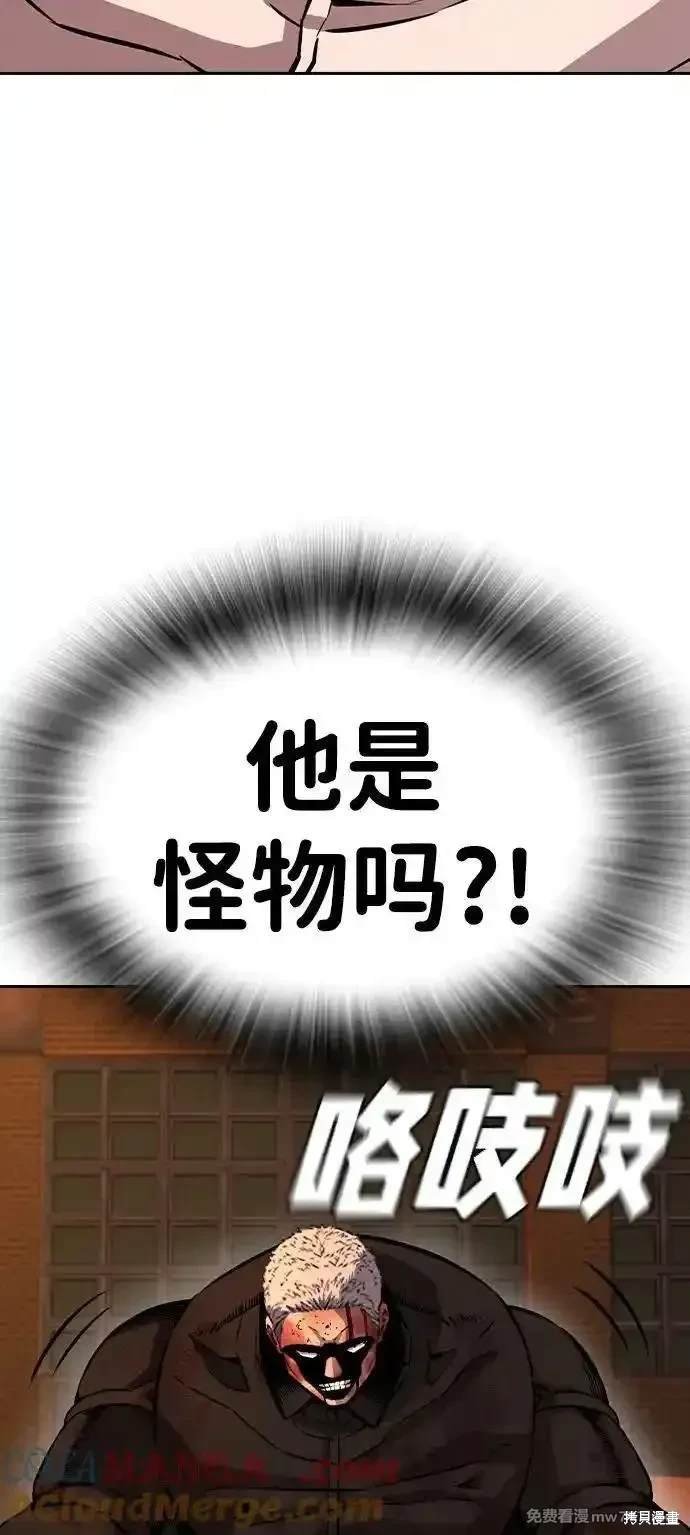 第94话