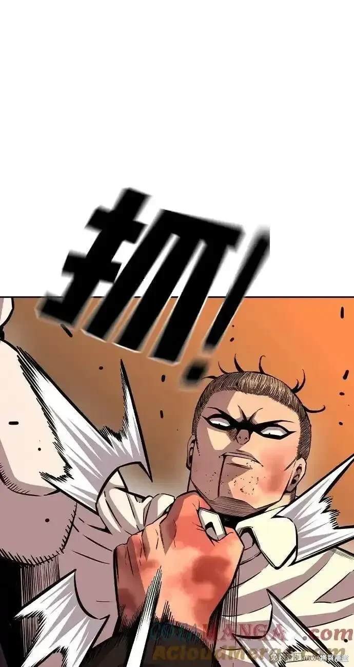 第94话