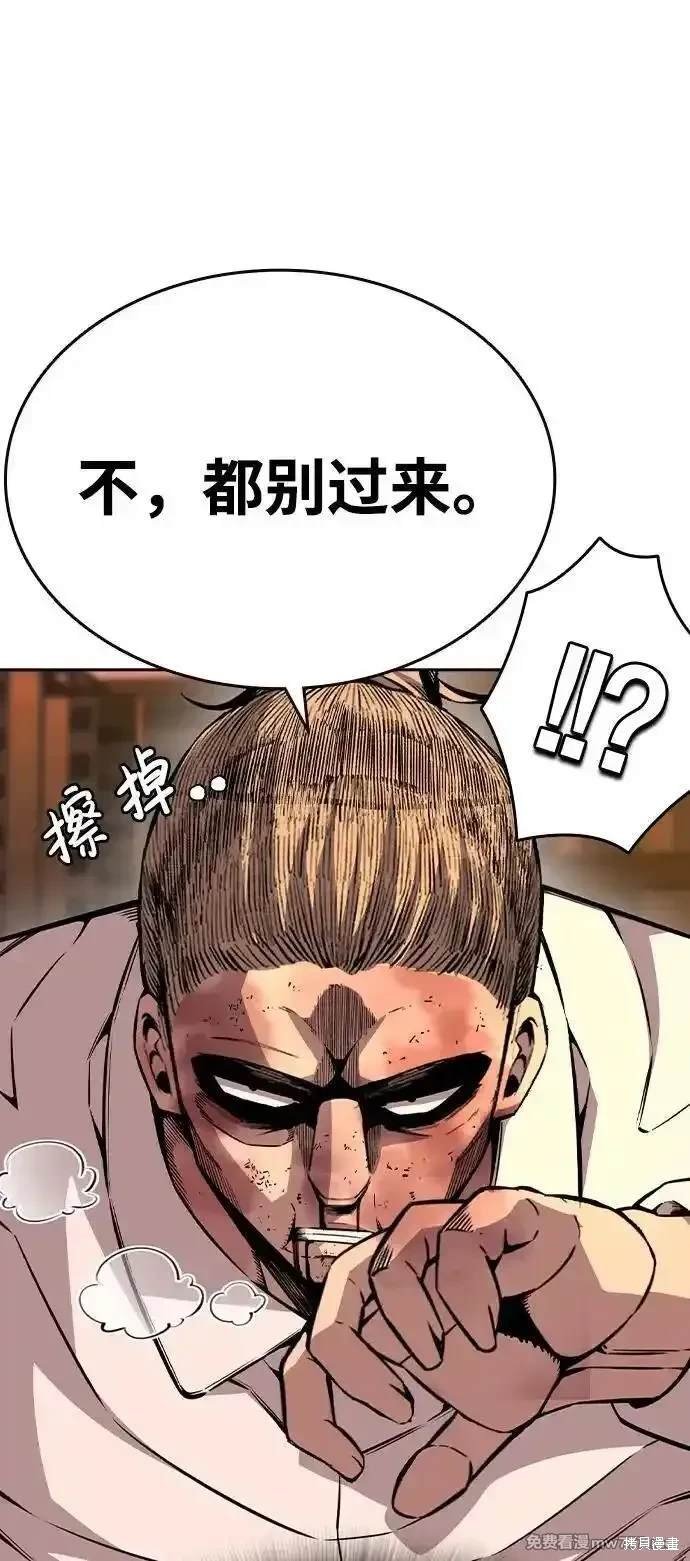 第94话