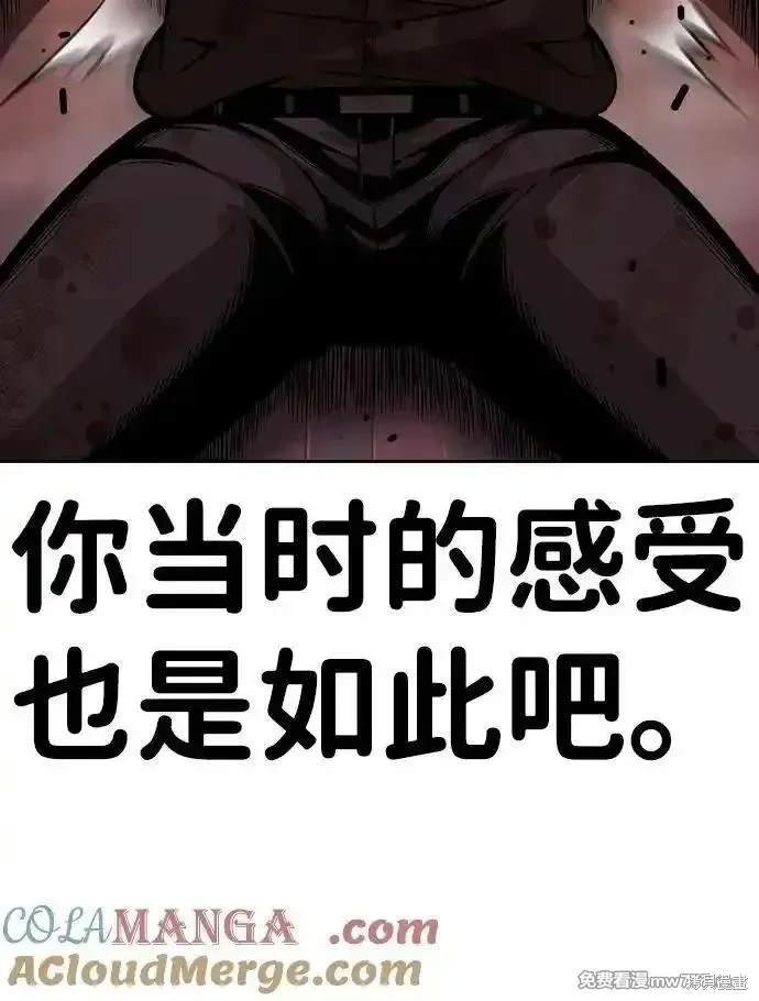 第94话