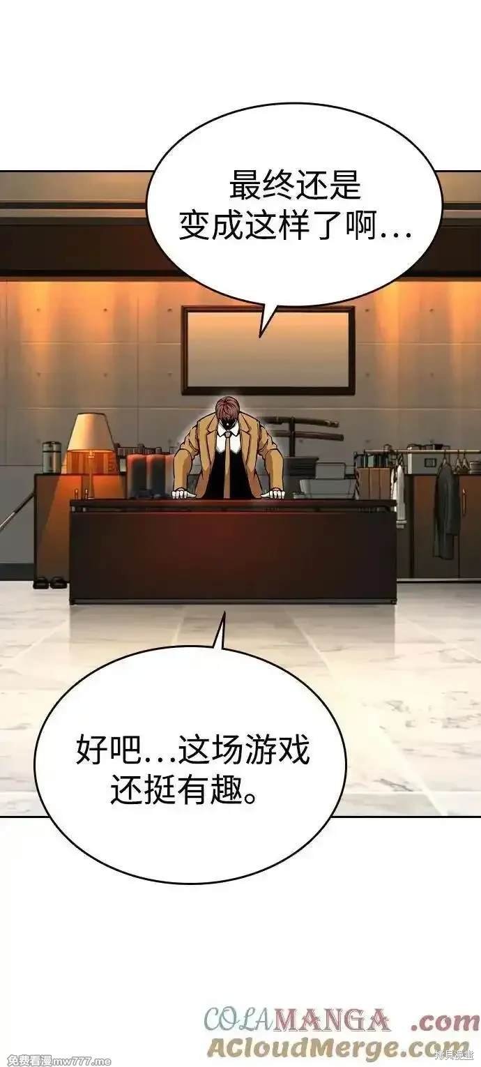 第94话